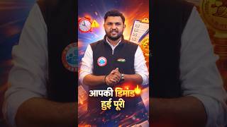 Complete Statistics For All Competative Exams 2026 | Statistics By Rahul Sir