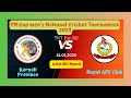 Karnali Province vs Nepal APF Club | PM Cup men's National Cricket Tournament Live Score Stream 2024