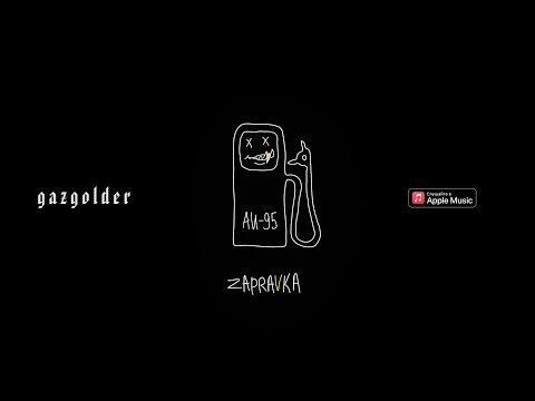 ZAPRAVKA – Батя-токарь