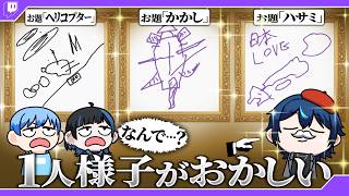 絵描き歌出来ない奴いる？ w/ @kurosimamisogi @248774 - えがきうた大合戦