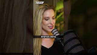 רכבת הרים של תחושות | ח"כ דן אילוז בפודקאסט של הדר מילר: "איבדתי את אמא שלי ולאחר מכן נולדה לי בת" (חדשות ערוץ 7) - התמונה מוצגת ישירות מתוך אתר האינטרנט יוטיוב. זכויות היוצרים בתמונה שייכות ליוצרה. קישור קרדיט למקור התוכן נמצא בתוך דף הסרטון