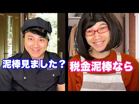 偽警察VS警察アンチのママ