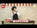 ありがとうの花〜うたの店長さん タニケンのすてきな歌がそろっていますvol.10～