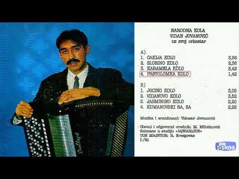 Vidan Jovanovic - Prstolomka kolo - (Audio 1991)