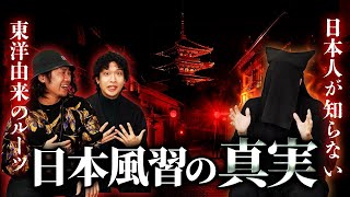 黒子さんについて - 【必見】真実を語る黒子さんの正体がヤバすぎる!?誰も知らない〝日本の風習〟衝撃の真相とは!?