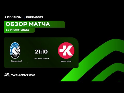 AFL Uzbekistan  1 division  22-tur ATALANTA 2 - KRONOSTAR