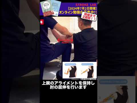 脱臼とは何か、原因、症状、治療方法