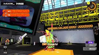 スプラトゥーン３