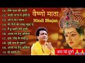 Durga Puja Song Ll Navratri Special Song Ll Durga Puja Bhajan Ll