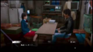 ロストジャッジメント　ユースドラマ5
