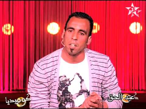 Abdelhak Demi Finale Sketch2