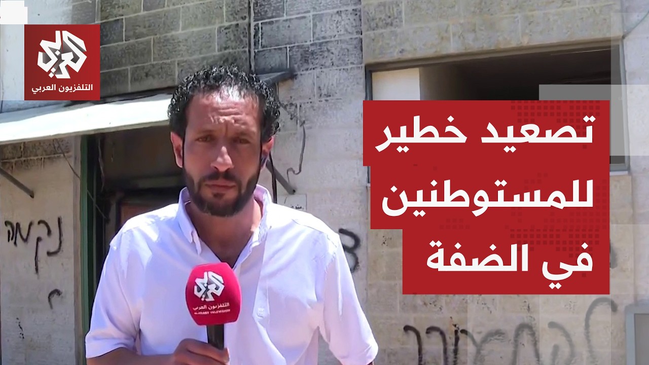 مستوطنون يحرقون مسجدين بقريتي جلجليا ومزارع النوباني شمالي رام الله بالضفة ?