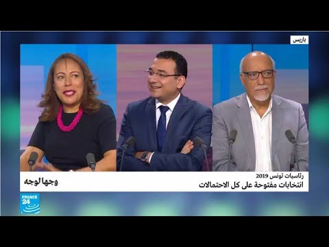 رئاسيات تونس 2019 انتخابات مفتوحة على كل الاحتمالات
