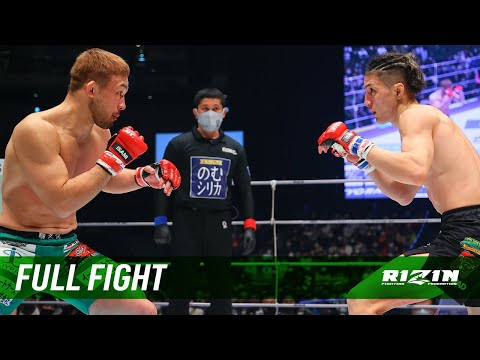 Hiromasa Ougikubo vs Naoki Inoue full fight