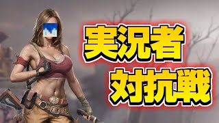 【視聴者参加型】1ヶ月ロングラン実況者対抗戦で1位を目指す!! 1日目【ドゥームズデイ】