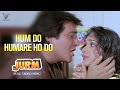 Hum Do Humare Ho Do Jurm Movie Vinod Khanna Meenakshi Sheshadri Amit Kumar