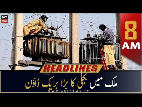 ARY News | Prime Time Headlines | 8 AM | 23rd January 2023