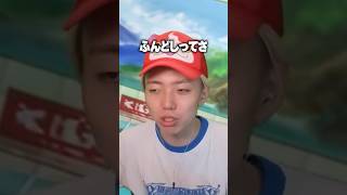 ポロリしてしまった配信者 #Shorts