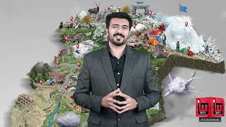 Best place for honeymoon in Pakistan ? Top 5 destinations | IM Tv