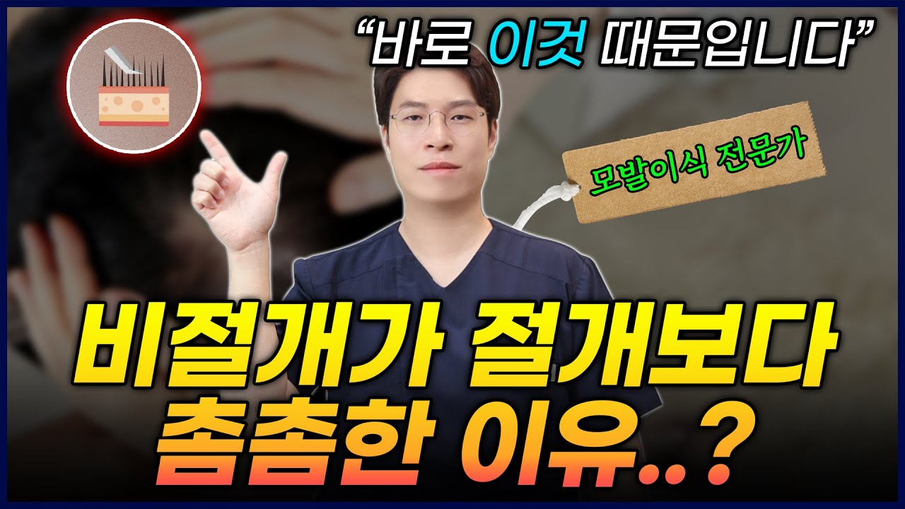 더원츠의원 유튜브
