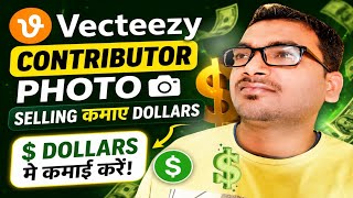 Vecteezy Contributor Registration | How to Register Vecteezy Contributor