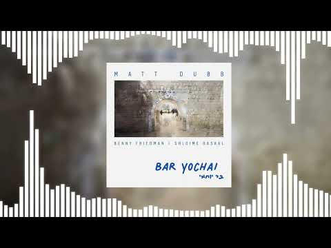 If "Bar Yochai" by Matt Dubb, Benny Friedman, & Shloime Daskal was on the radio