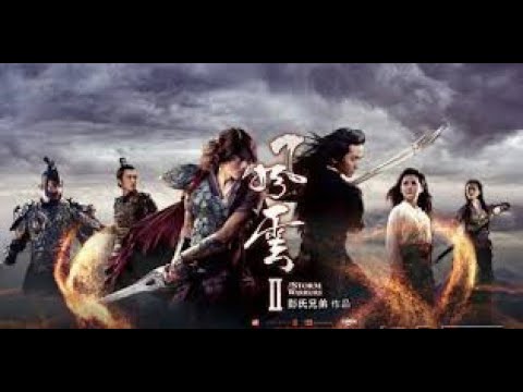 风云2 步惊云 vs 聂风 storm rider 2