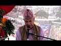 चतुर्मास अनुष्ठान २०८३ | शंखमूल तीर्थ दोभान | प्रत्यक्ष प्रसारण | १७ असोज २०८३