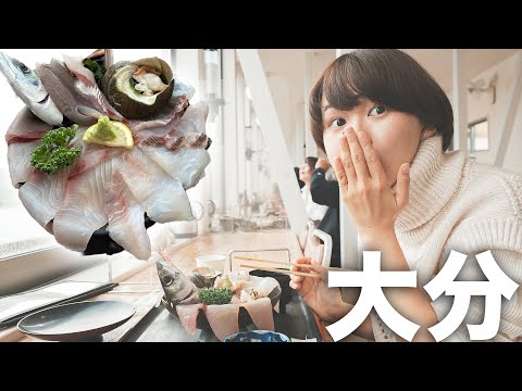 ¿eh? ¡Es tan barato! ? La rentabilidad es asombrosa… [Un viaje a 5 restaurantes gourmet de Oita]