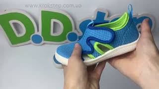 D.D.Step босоніжки G093-61211 Aero Blue Quick Dry Barefoot