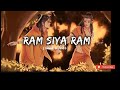 Ram Siya Ram | kaushlaya dashrath ke Nandan| Mangal bhavan amangal hari (slowed and reverb)#bhajan