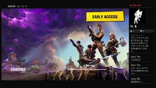 みんなでFortnite【part1】