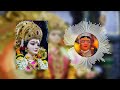 AARUG KALSA DAI ANUJ SHARMA MANDAR MIX DJ CHOTU LATUWA