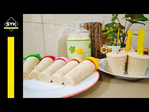 How to Make Kulfi Premix || Instant Kulfi Premix || Kulfi Premix by shakeela yousafs kitchen