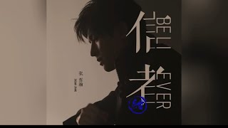 Download lagu [ZHANGZHEHAN] Trương Triết Hạn - bài hát mới 《Believer》 mp3