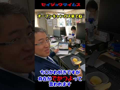 お昼ご飯チャレンジ#shorts