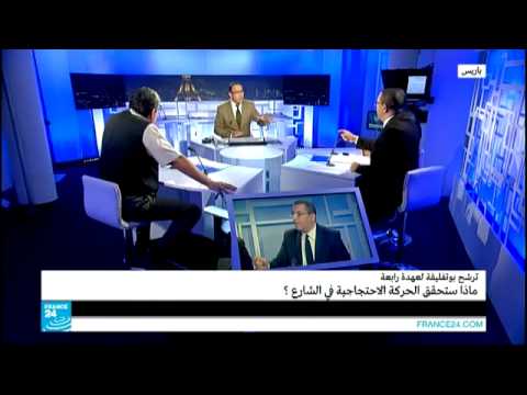 ترشح بوتفليقة لعهدة رابعة ماذا ستحقق الحركة الاحتجاجية في الشارع؟