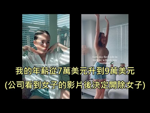 科技業 五行