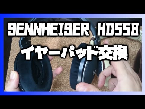 Sennheiser HD558 Headphones Ear Pad Replacement: A Chat About the Differences with HD598