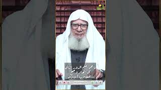 حكم الدور الثاني فى المقابر لجمع العضام بها ؟ فتاوى  #الرحمة#فتاوى_الرحمة #فتاوى