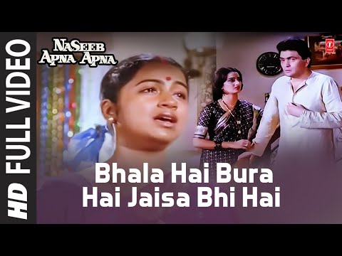 Bhala Hai Bura Hai Jaisa Bhi Hai — watch video