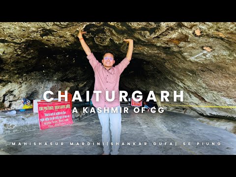 चैत्तुरगढ़- छत्तीसगढ़ का कश्मीर | Bilaspur to Chaiturgarh|| Complete Vlog