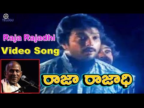 KARTHIK TELUGU OLD GEM SONG RAJA RAJADHI RAJA | GHARSHANA MOVIE #telugusongs #ilayaraja