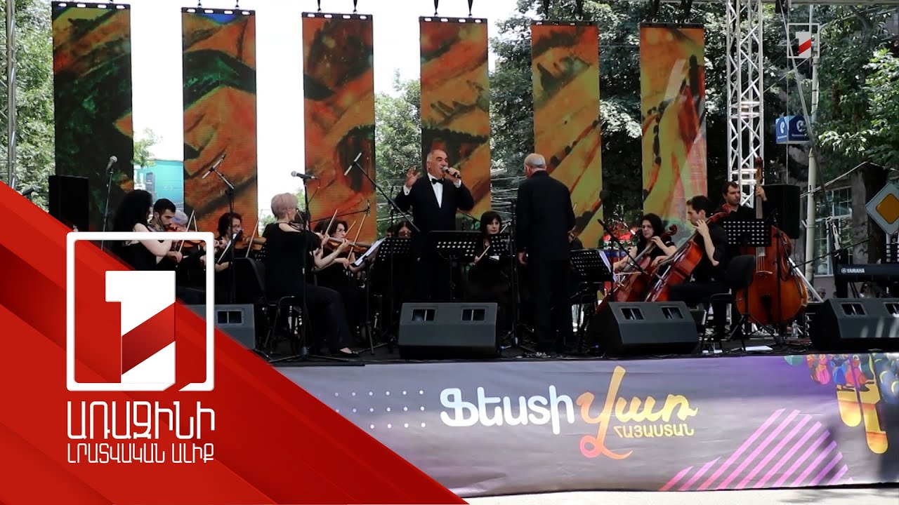 «Ֆեստիվառ» փառատոնը՝ Վանաձորում