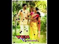 1080p HD Vachikka Vachikkava Iduppula Song Whatsapp Status Kuthu Song Status Tamil