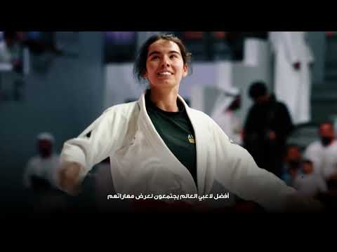 The 17th edition of the Abu Dhabi World Professional Jiu-Jitsu championship 2025