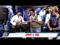Live Horizon රසට අයිවෝ ද මෙල් ගහපු බේස් පාර