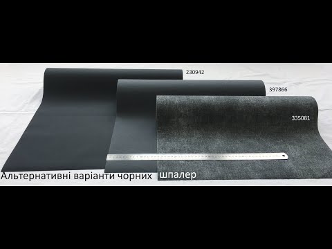 Модные обои As Creation 335081: серый бетон с эффектом ткани, антивандальные, флизелиновые - фото 1 - id-p1638906326