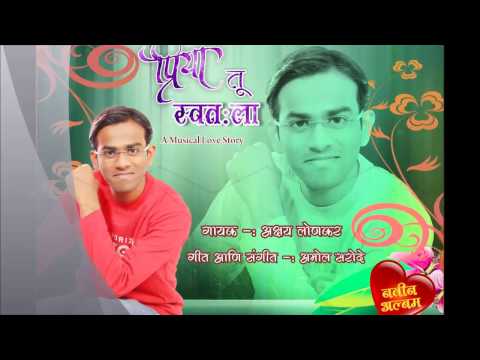 Akshay Lonkar Song-: Priya Tu Swatala.  Singer-: Akshay Lonkar.
