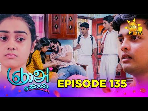 Hiru TV